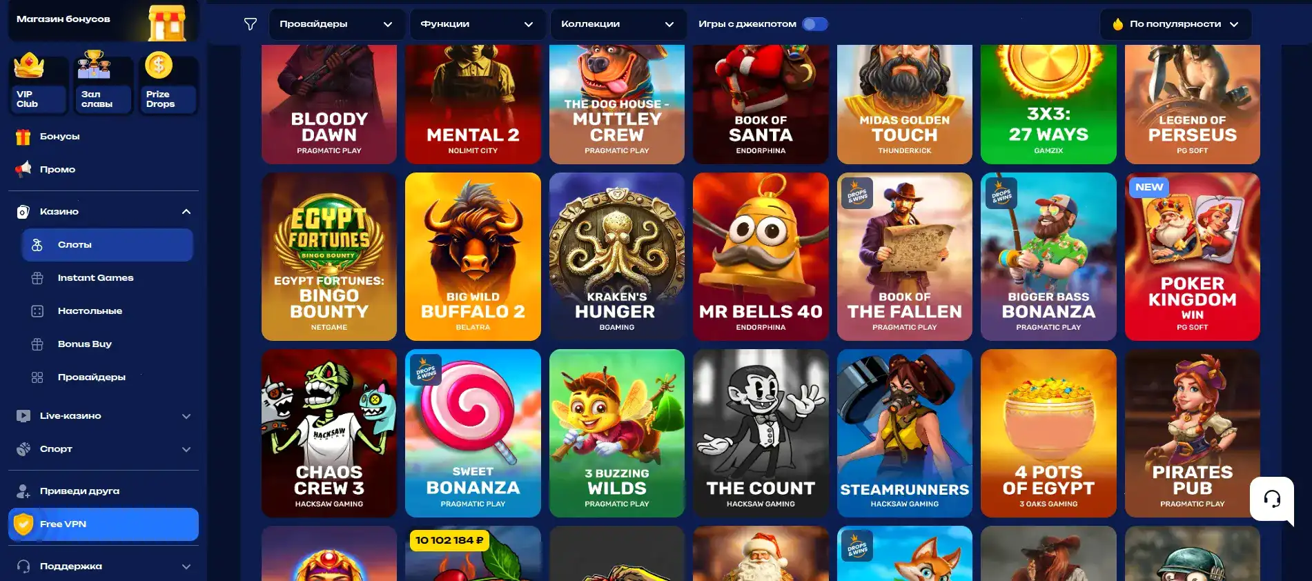 Интерфейс игрового зала Лев казино с живыми дилерами